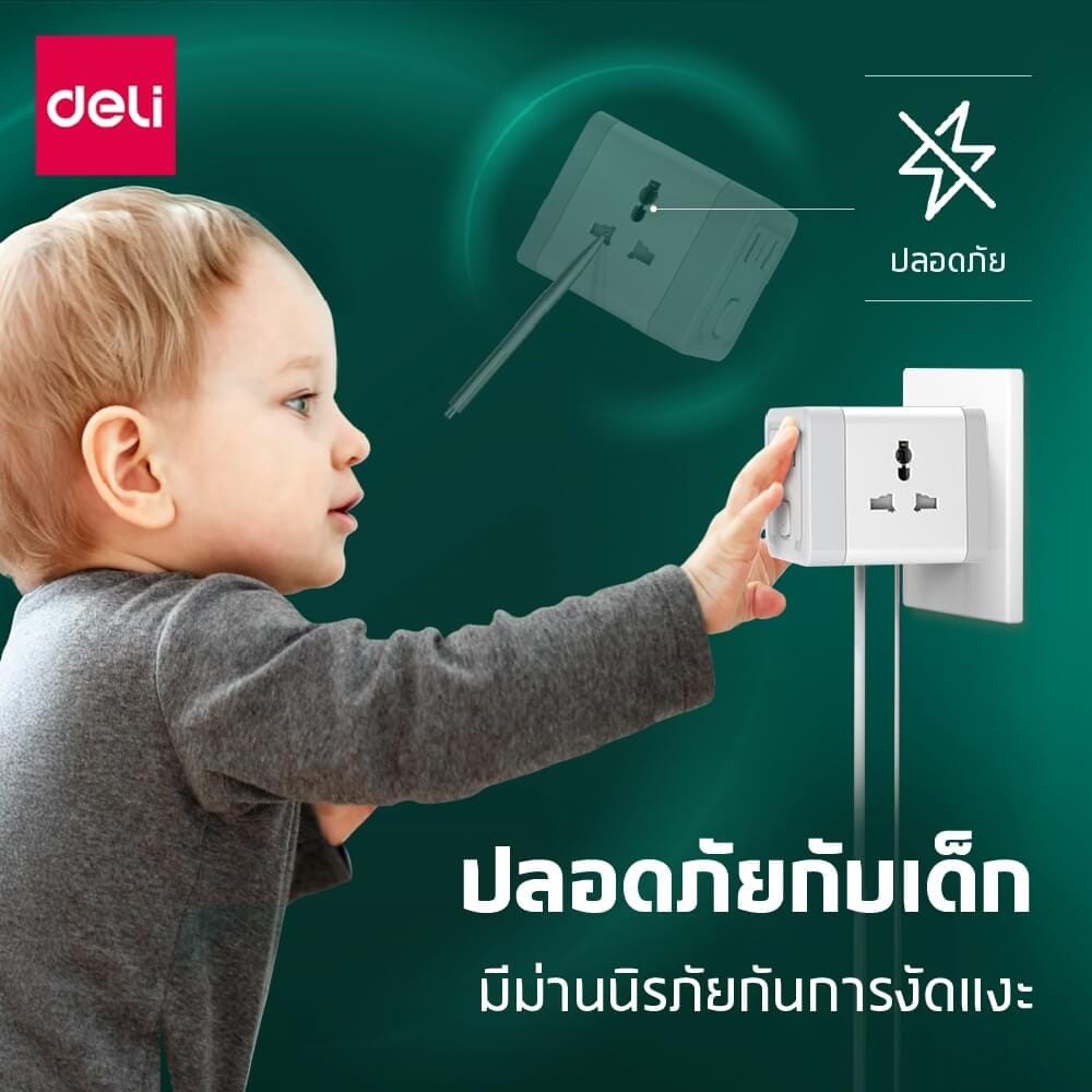 ปลั๊กแปลง 2 ขาแบน DELI ET426-WH-01 สีขาว_4